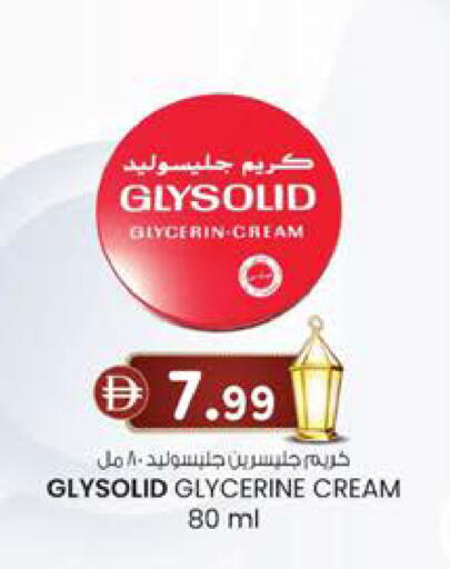 available at صفا هايبر in الإمارات العربية المتحدة , الامارات - ٱلْعَيْن‎