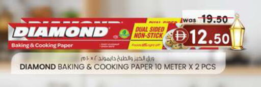 available at K.M Hypermarket in UAE - Abu Dhabi