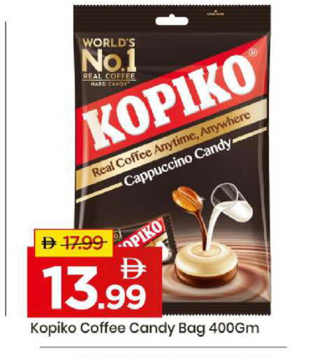 available at مارك & سيف in الإمارات العربية المتحدة , الامارات - أبو ظبي