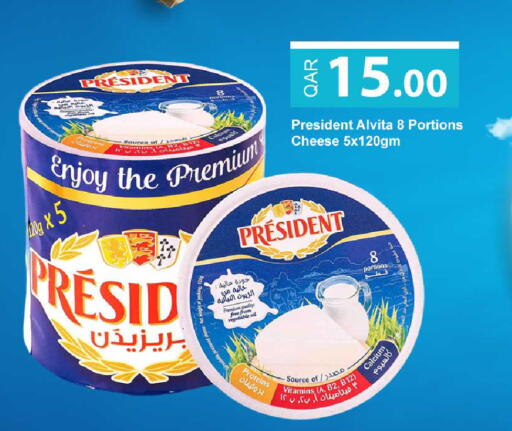 available at روابي هايبرماركت in قطر - الشحانية