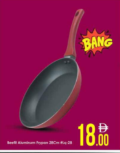 available at AIKO Mall and AIKO Hypermarket in UAE - Dubai