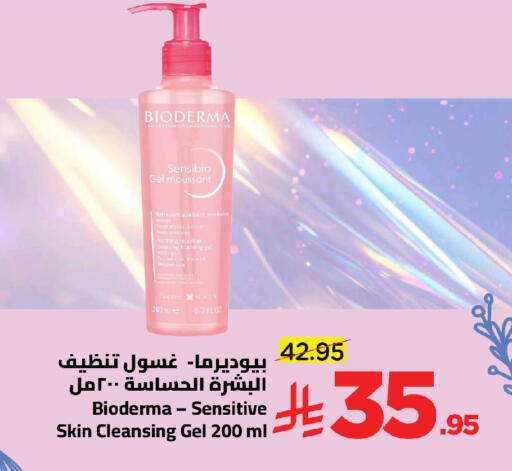 available at Wahj Mart in KSA, Saudi Arabia, Saudi - Jeddah