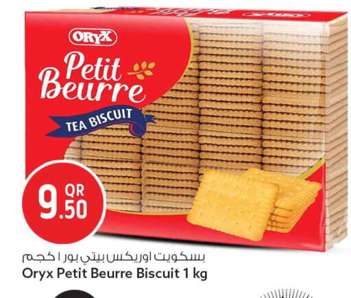 available at Safari Hypermarket in Qatar - Al Daayen