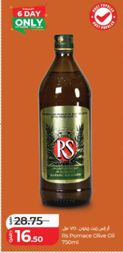 available at لولو هايبرماركت in قطر - الضعاين