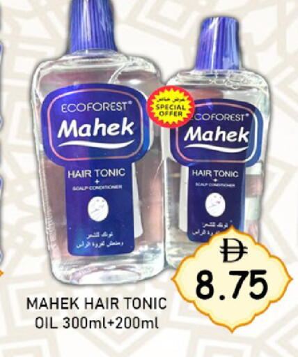 available at GREEN GIFT DEPARTMENT STORE in UAE - Abu Dhabi