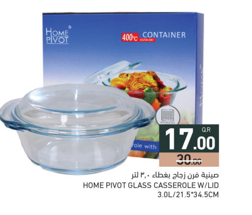 available at أسواق رامز in قطر - الدوحة