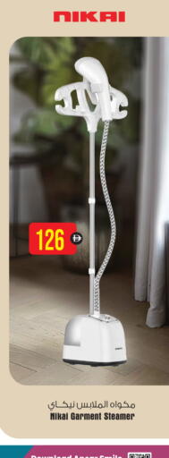 available at أنصار مول in الإمارات العربية المتحدة , الامارات - الشارقة / عجمان