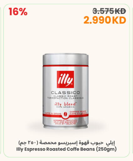 available at مركز سلطان in الكويت - محافظة الأحمدي