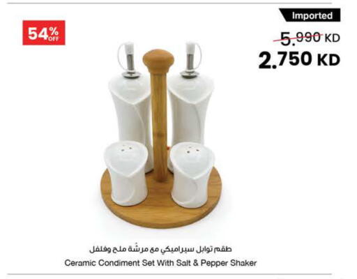 Pepper available at The Sultan Center in Kuwait - Ahmadi Governorate