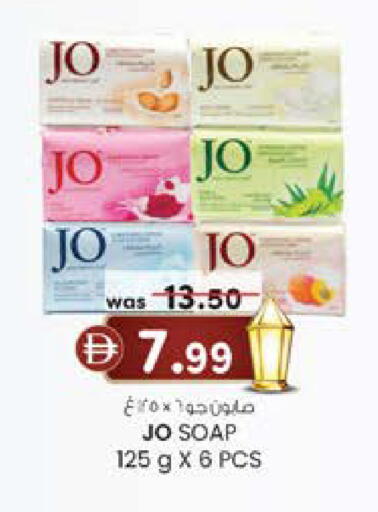 available at K M Trading  in UAE - Dubai