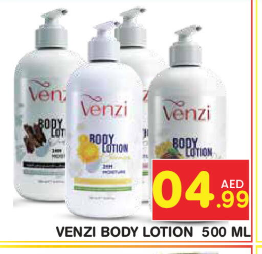 available at فريش سبايك سوبرماركت in الإمارات العربية المتحدة , الامارات - دبي