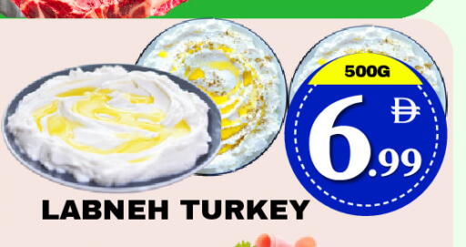 available at مركز نيو داي in الإمارات العربية المتحدة , الامارات - دبي