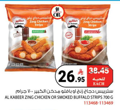 available at House Care in KSA, Saudi Arabia, Saudi - Mecca