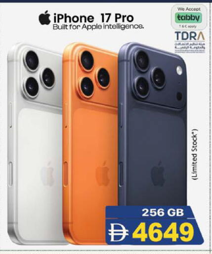 Apple available at SAFARI HYPERMARKET  in UAE - Ras al Khaimah