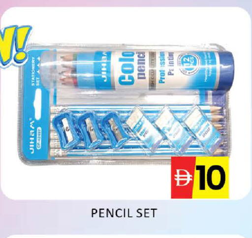 Mango available at مانجو هايبرماركت in الإمارات العربية المتحدة , الامارات - دبي