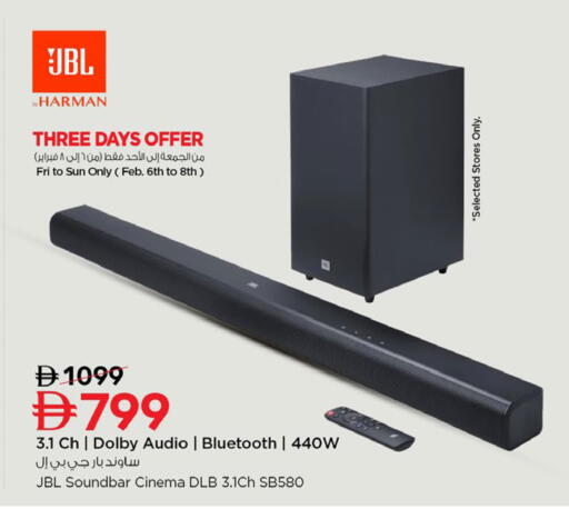 available at Nesto Hypermarket in UAE - Fujairah