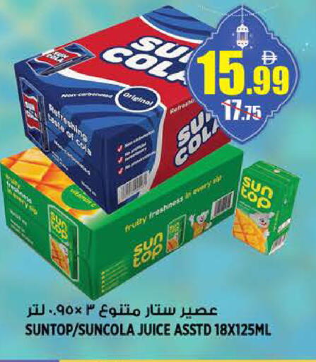 available at هاشم هايبرماركت in الإمارات العربية المتحدة , الامارات - الشارقة / عجمان