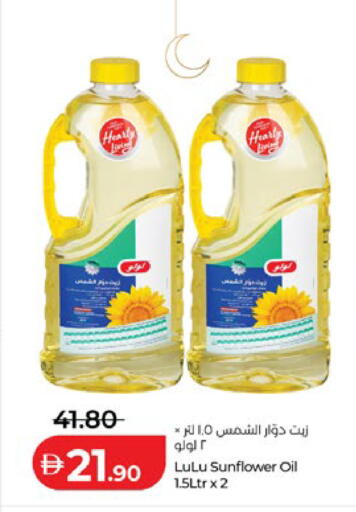 available at Lulu Hypermarket in UAE - Abu Dhabi