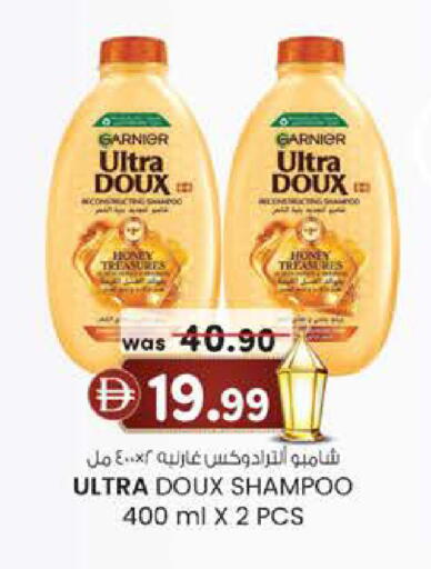 available at K.M Hypermarket in UAE - Sharjah / Ajman