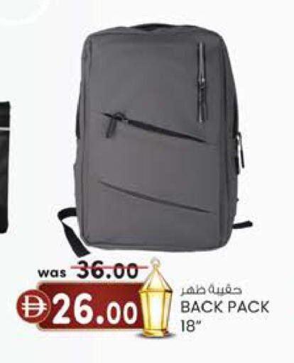 available at ك. إم. هايبرماركت in الإمارات العربية المتحدة , الامارات - ٱلْعَيْن‎