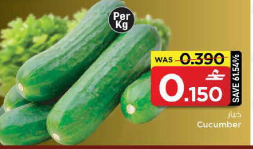 Cucumber available at MARK & SAVE in Oman - Muscat