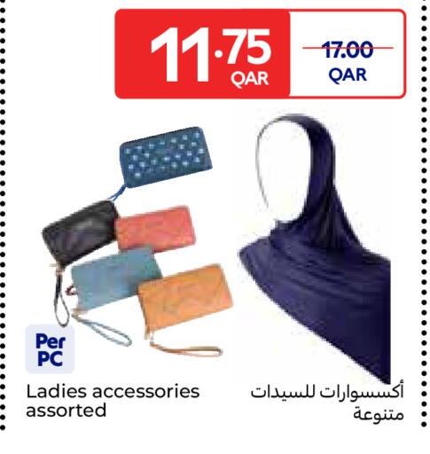 available at Carrefour in Qatar - Umm Salal