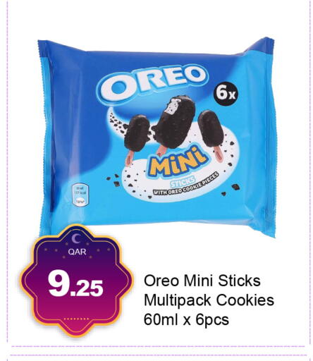 available at جي-ماكس هايبرماركت in قطر - الوكرة