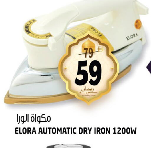 available at هاشم هايبرماركت in الإمارات العربية المتحدة , الامارات - الشارقة / عجمان