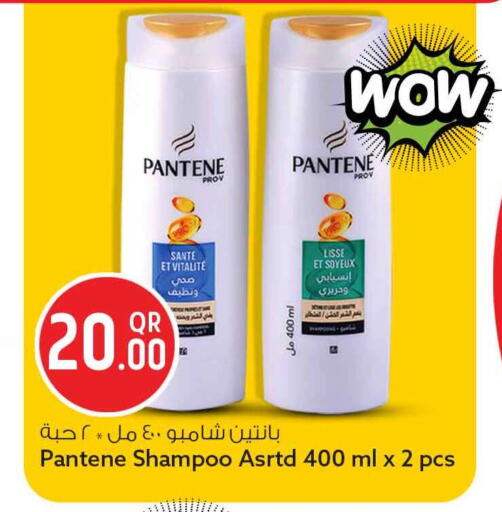 available at سفاري هايبر ماركت in قطر - الشمال