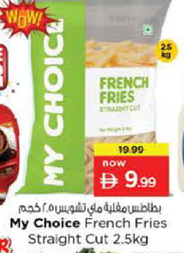 available at Nesto Hypermarket in UAE - Dubai