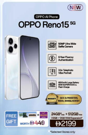 available at Lulu Hypermarket in UAE - Dubai