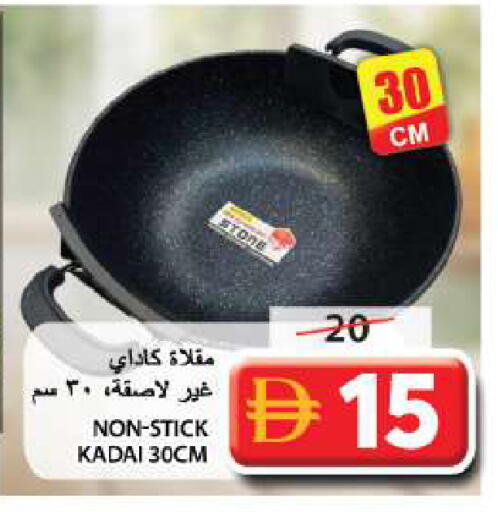 available at جراند هايبر ماركت in الإمارات العربية المتحدة , الامارات - الشارقة / عجمان