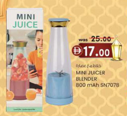 available at Safa Hyper in UAE - Al Ain