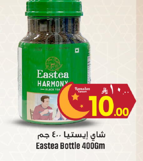 available at We One Shopping Center in KSA, Saudi Arabia, Saudi - Al Khobar