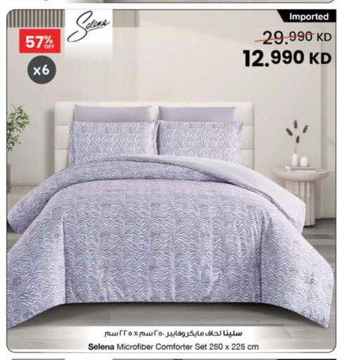 available at مركز سلطان in الكويت - محافظة الأحمدي