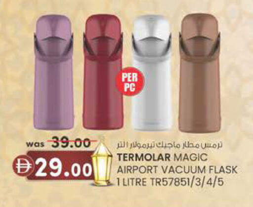 available at الصفا in الإمارات العربية المتحدة , الامارات - أبو ظبي