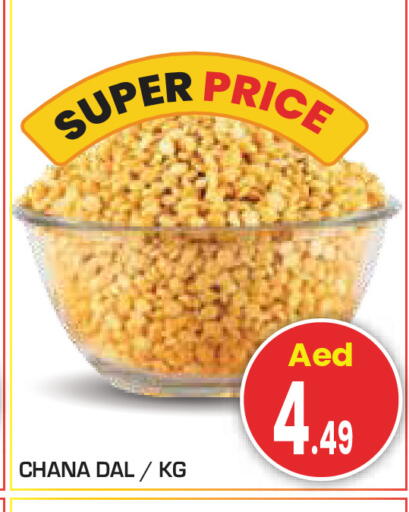 available at سنابل بني ياس in الإمارات العربية المتحدة , الامارات - أبو ظبي