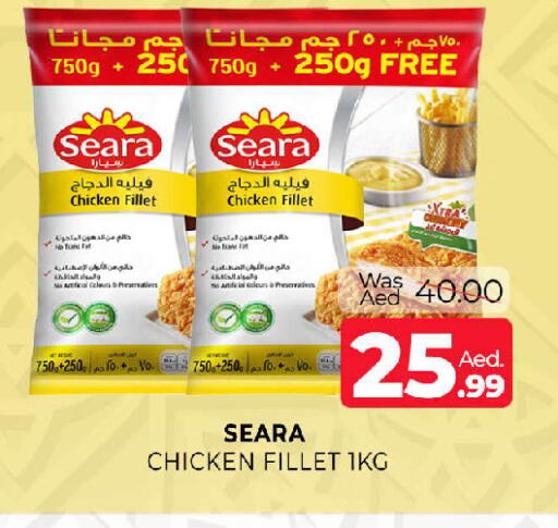 available at المدينة in الإمارات العربية المتحدة , الامارات - الشارقة / عجمان