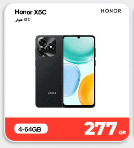 available at ميراكل للهواتف in قطر - أم صلال