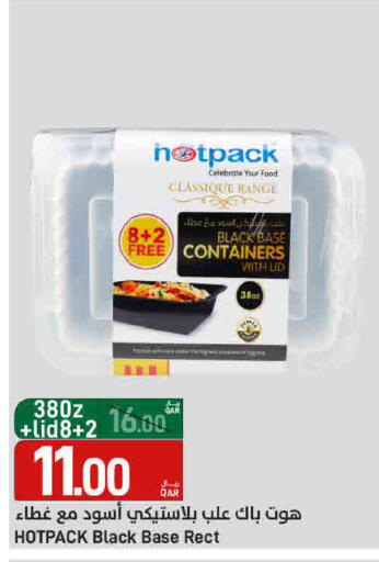 available at ســبــار in قطر - أم صلال