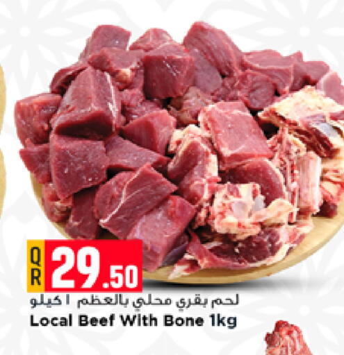 available at Marza Hypermarket in Qatar - Al Daayen