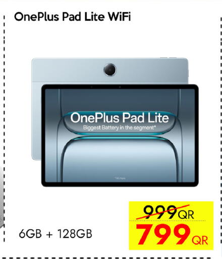 available at سيل بلاينت للهواتف in قطر - الخور