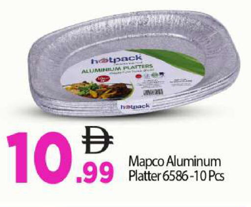 available at بيج مارت in الإمارات العربية المتحدة , الامارات - أبو ظبي