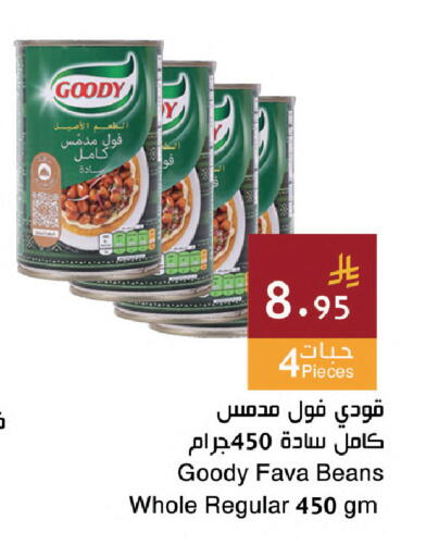 available at اسواق هلا in مملكة العربية السعودية, السعودية, سعودية - جدة