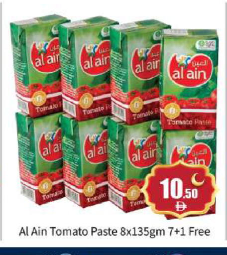 Tomato available at بيج مارت in الإمارات العربية المتحدة , الامارات - أبو ظبي