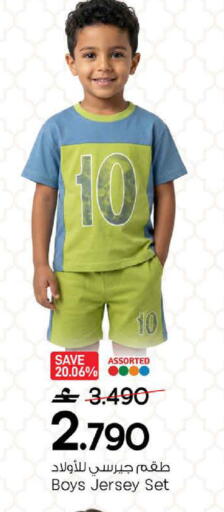 available at مارك & سايف in عُمان - مسقط‎