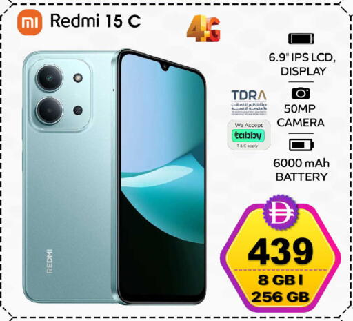 available at SAFARI HYPERMARKET  in UAE - Ras al Khaimah