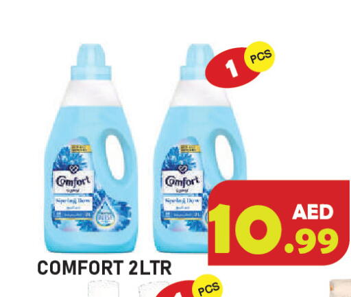 available at Baniyas Spike  in UAE - Ras al Khaimah