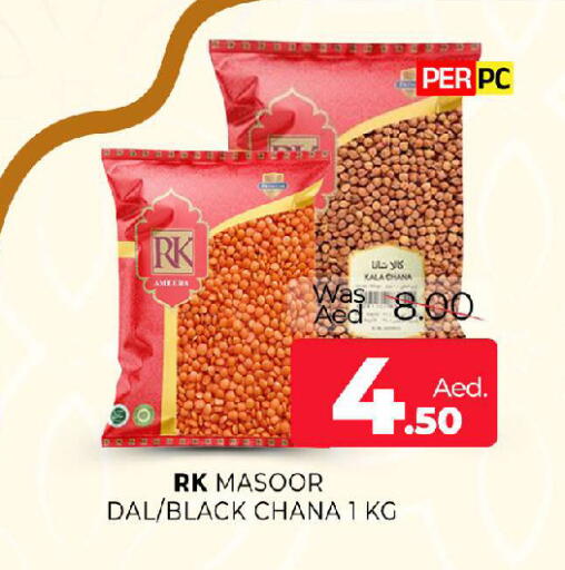 available at المدينة in الإمارات العربية المتحدة , الامارات - الشارقة / عجمان