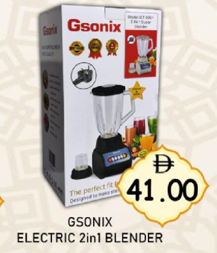 available at GREEN GIFT DEPARTMENT STORE in UAE - Abu Dhabi